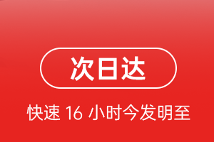无锡硕放机场托运航空货运 航空货运