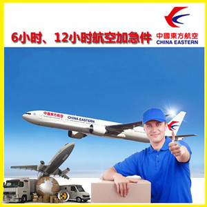 无锡硕放机场托运公司谈空运的四大作用是什么